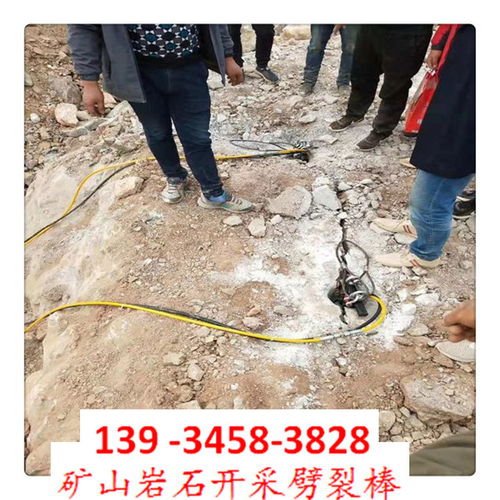 【石料廠開(kāi)采石英石開(kāi)山設(shè)備廠家混凝土靜態(tài)劈裂機(jī)廊坊生產(chǎn)廠家】- 